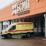 Двое пострадавших при ЧП в Нижнекамске госпитализированы в БСМП - Chelny-Biz.Ru