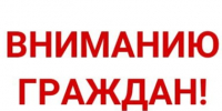 Правила поведения на воде. - Поворинский район