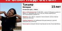 Ориентировка - Сетевое издание Толк