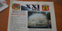 12 лет назад газета «XXI век – ЛНР» выпустила первый боевой листок - ГТРК ЛНР