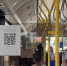 Нижегородцы могут пожаловаться на работу транспорта  с помощью QR-кодов - фото 1 - vGorodeN.Ru