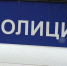 В воронежском селе Яблочное сотрудница ПВЗ воровала товары и отправляла пустые коробки на возврат - РИА Воронеж