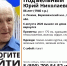 86 - Cher-Poisk.Ru