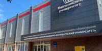 Цифровое будущее села начинается с качественного образования! - Спасский муниципальный округ