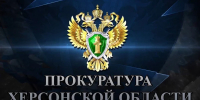 Прокуратура организовала проверку по информации  о гибели двух детей в Геническом округе - Henichesk.Ru