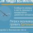 Aлгopитм действий при обнаружении БПЛА - МЧС России