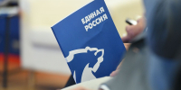 АПЭК: «Единая Россия» остаётся доминирующим игроком на партийном поле - Единая Россия
