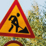 Перекресток на ЧТЗ почти на месяц перекроют в Челябинске - Вечерний Челябинск