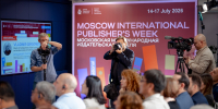 Сергунина рассказала о московском проекте «Издательские сезоны» - Вечерняя Москва