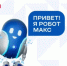 макс.jpg - МФЦ