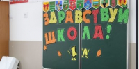 В России предложили ввести автодело в школах с 9-го класса - AmurMedia.Ru