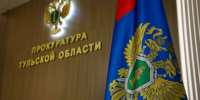 Туляк получил 150 тысяч за перелом ноги из-за гололёда благодаря прокуратуре - ИА Тульская пресса.Ru