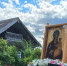 Икона в Кинерме - Петрозаводск говорит