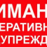 Оперативное предупреждение о неблагоприятных явлениях погоды на территории Республики Башкортостан на 11 августа 2026 года - Дуванский район