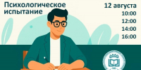 Восточно-сибирский государственный университет технологий и управления - ВСГУТУ
