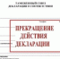 В Кузбассе Россельхознадзором выявлено недостоверное декларирование 1,2 тысячи тонн рапса - ИА Новости Кузбасса