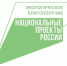 В национальном парке "Плещеево озеро" обновляют инфраструктуру в рамках нацпроекта "Экологическое благополучие" - Национальный парк Плещеево озеро
