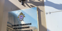 В Чувашской Республике завершено расследование уголовного дела о похищении несовершеннолетнего - Следственное управление