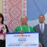 Россия — страна возможностей - Газета Вперёд