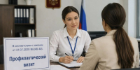 Уважаемые представители малого бизнеса,  руководители социально ориентированных НКО, государственных  и муниципальных учреждений! - Город Владимир