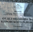 В Кировском районе сотрудники ППСП задержали подозреваемого в хранении мефедрона - УМВД по Екатеринбургу 