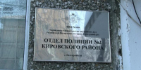 В Кировском районе сотрудники ППСП задержали подозреваемого в хранении мефедрона - УМВД по Екатеринбургу 