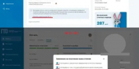 Уважаемые участники комплекса ГТО! - Департамент образования
