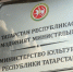 ️В связи с трауром в Республике Татарстан отменены культурно-массовые мероприятия - Министерство культуры