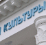 В Коми объявили донабор «земских работников культуры» - Bnkomi.Ru