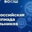 Наука и образование - Riac34.Ru