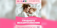 . - Родильный дом №3