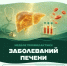 . - Родильный дом №3