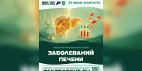 . - Родильный дом №3