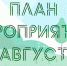 . - Родильный дом №3