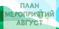 . - Родильный дом №3