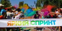 В лагерях Саратовской области отметили День физкультурника - Министерство образования