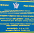 Мурманчанка арестована за крупную кражу - SeverPost.ru