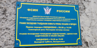 Мурманчанка арестована за крупную кражу - SeverPost.ru