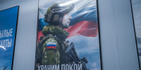 Доброволец БПЛА: «Россия всегда побеждала благодаря силе духа и единению своего народа» - Газета Районный вестник