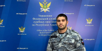 Судебные приставы из Адыгеи стали призёрами двух конкурсов профмастерства среди правоохранителей ЮФО - Советская Адыгея