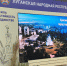 Власти ЛНР благоустроили 53 общественных пространства с 2023 года - Луганский Информационный Центр