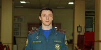 Если дознаватель оказывается рядом — значит это кому-то нужно - МЧС