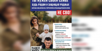 Ведётся набор в боевой армейский резерв - Знамя Труда