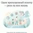 Один пропущенный осмотр — риск на всю жизнь - Народное слово