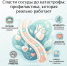 Спасти сосуды до катастрофы: профилактика, которая реально работает - Народное слово