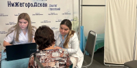 1 - Правительство Нижегородской области