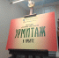 Культурное открытие на Ирбитской ярмарке - Государственный архив