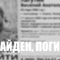 Поиски пропавшего в Коми водителя грузовика прекращены - ИА Комиинформ