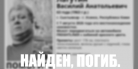 Поиски пропавшего в Коми водителя грузовика прекращены - ИА Комиинформ