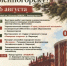 День города - Культурно-информационный центр